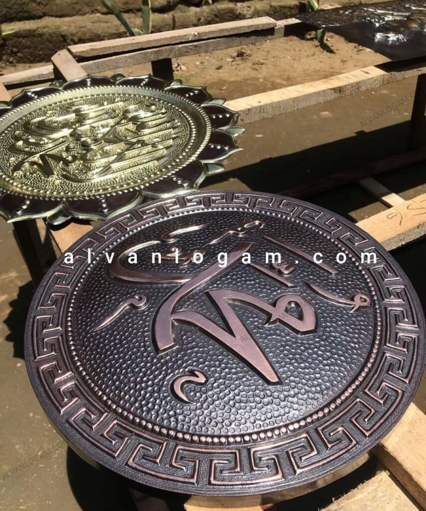 Kaligrafi lafadz Muhammad 