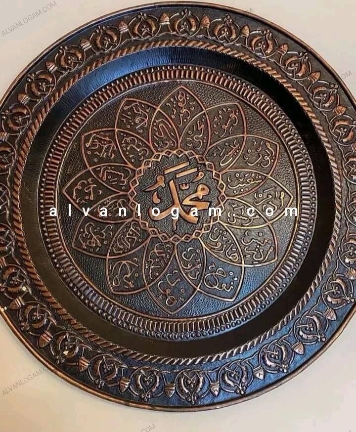 Kerajinan kaligrafi tembaga kuningan 