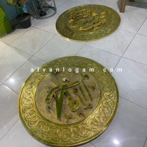 Kaligrafi Kuningan 